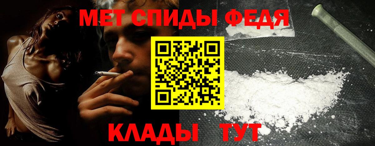 АМФЕТАМИН Розовый Москва