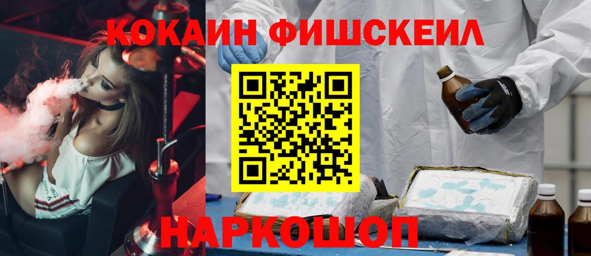 КОКАИН Перу Москва
