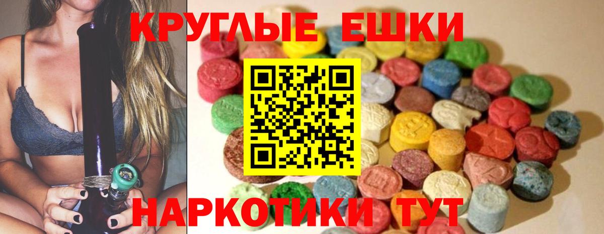 Ecstasy louis Vuitton  Экстази XTC  Вход с VPN  ЭКСТАЗИ  Москва 