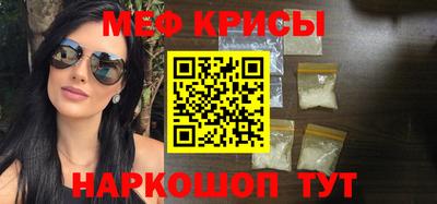 тгк Каменск-Шахтинский