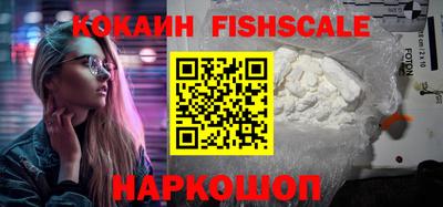 амфетамин Камень-на-Оби