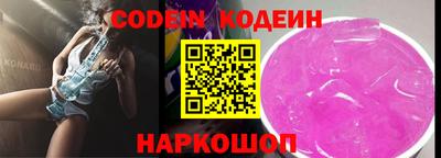 амфетамин Камень-на-Оби