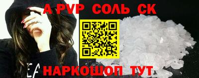 спиды Кизилюрт