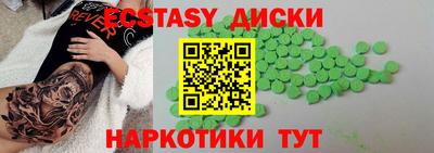 амфетамин Камень-на-Оби