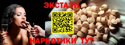 тгк Каменск-Шахтинский