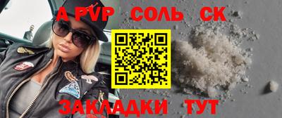 спиды Кизилюрт