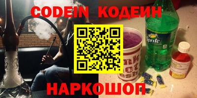 2c-b Кизляр
