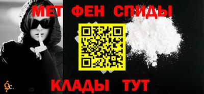 амфетамин Камень-на-Оби