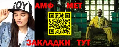 тгк Каменск-Шахтинский