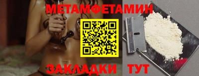 спиды Кизилюрт