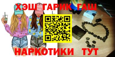 амфетамин Камень-на-Оби