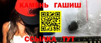 амфетамин Камень-на-Оби