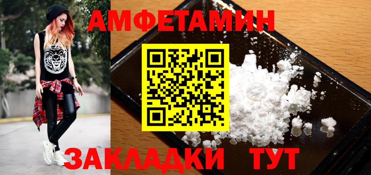 Москва  Метамфетамин  Вход с VPN  МЕТАМФЕТАМИН витя 