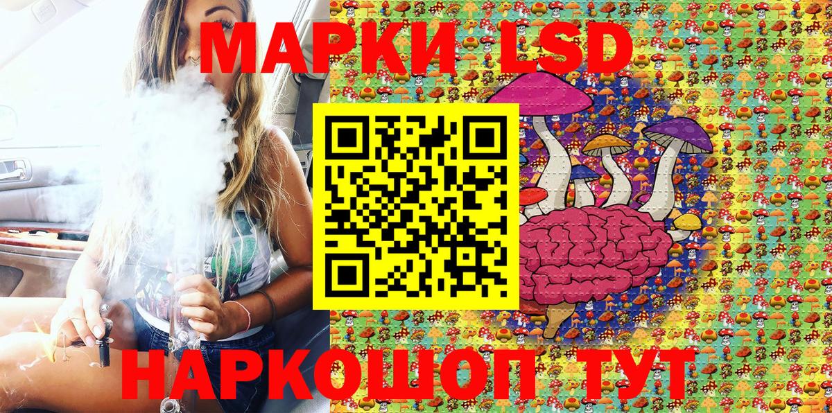 Марки NBOMe 1,8мг Москва