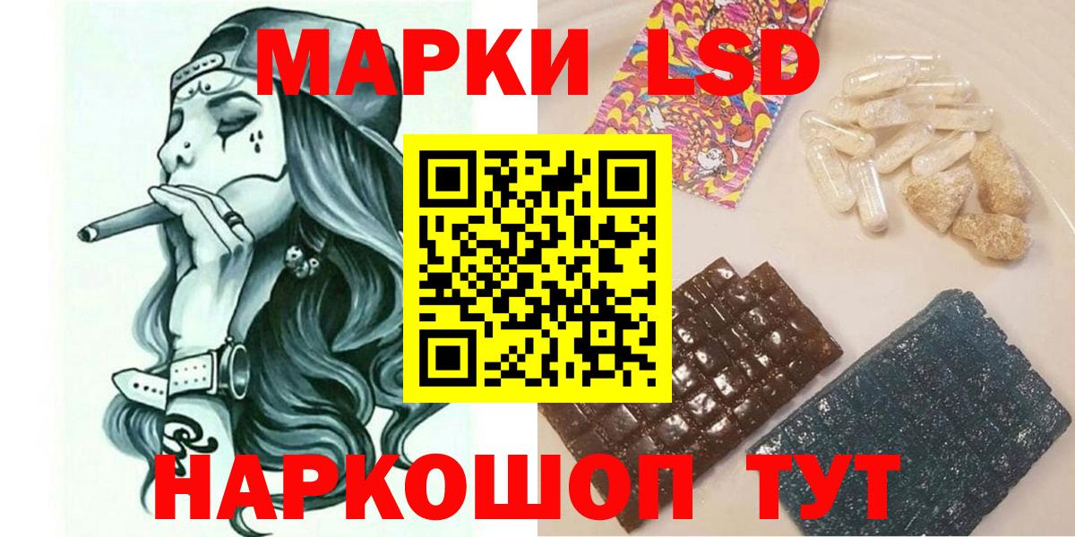 Кокаин Москва