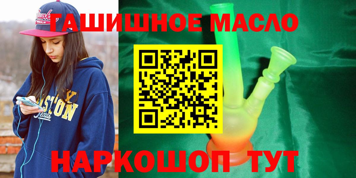Дистиллят ТГК концентрат Москва